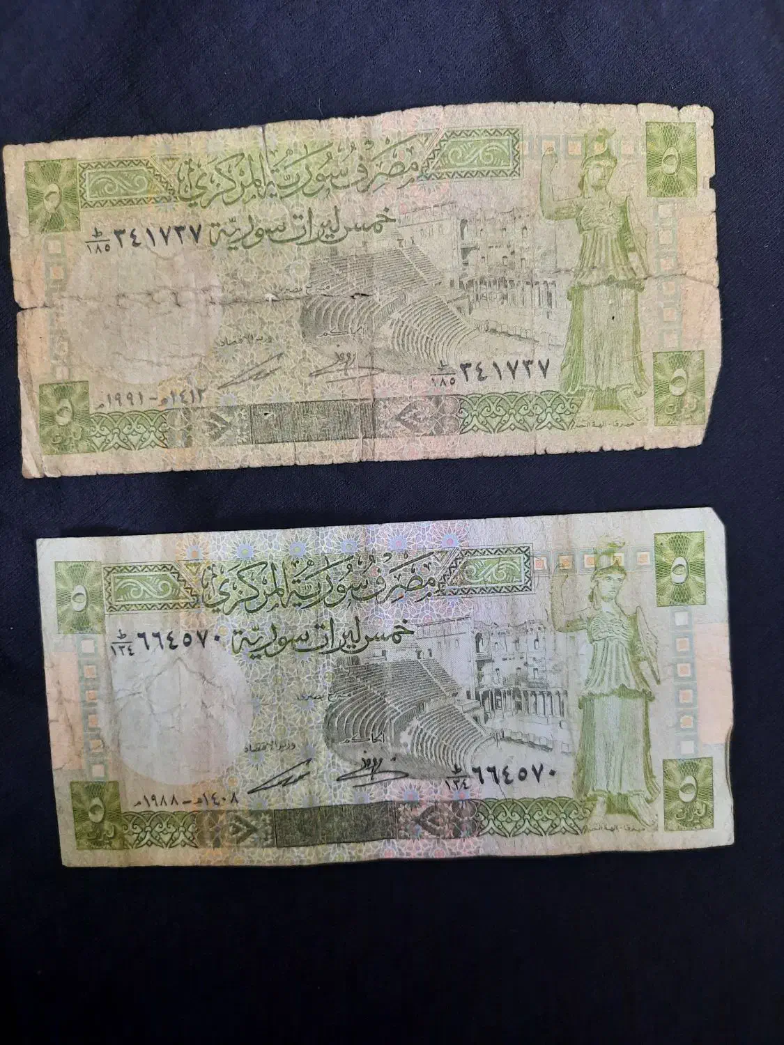 فروش انواع سکه و اسکناس خارجی داخلی|کلکسیون سکه، تمبر، اسکناس|تهران, نارمک|دیوار