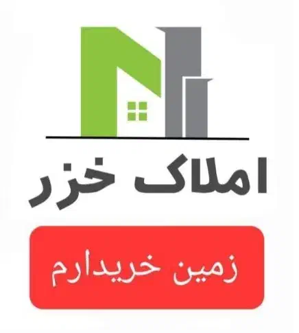 زمین دونبش خیابان 35و75 قرارگاه قدس سپاه|فروش زمین و ملک کلنگی|زاهدان, |دیوار