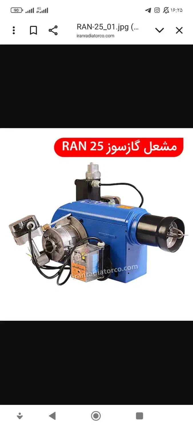 مشعل گازی ایران رادیاتور کم کار کرد|آبگرمکن، پکیج، شوفاژ|اردبیل, |دیوار