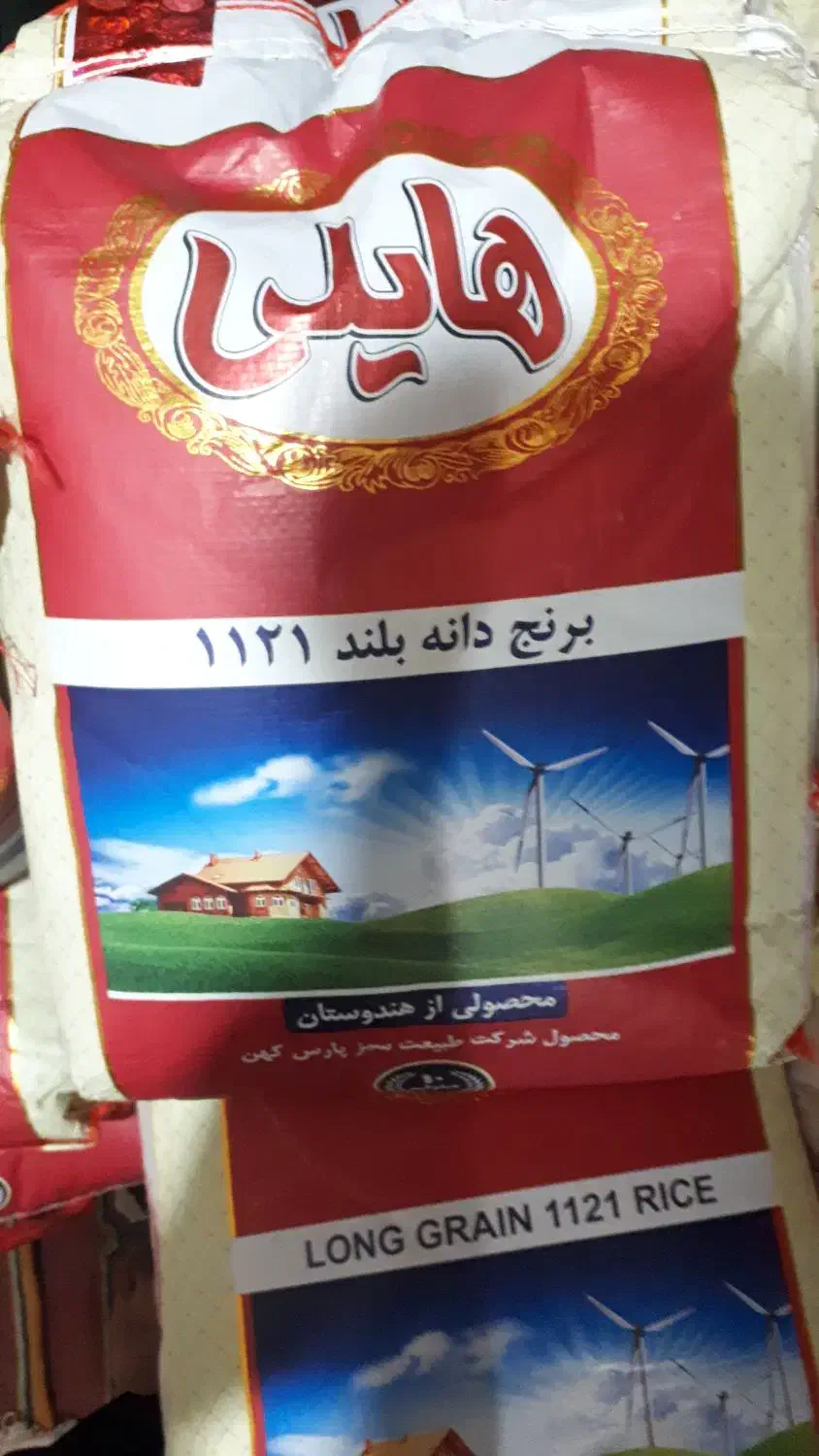 خرمشهر|خوردنی و آشامیدنی|خرمشهر, |دیوار