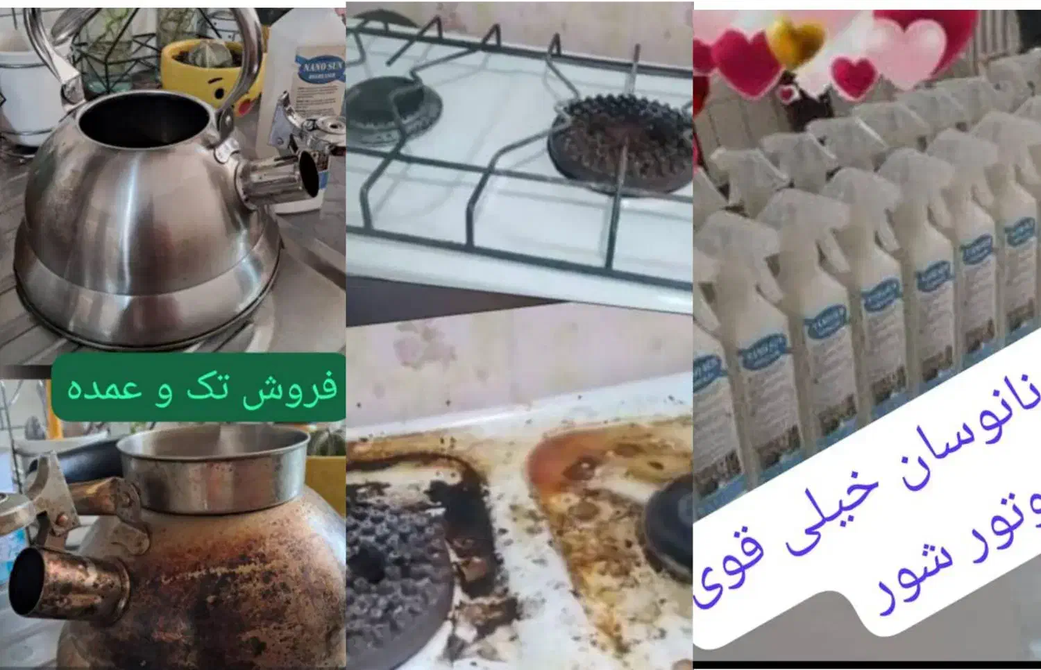 اسپری چربی زدا|مواد شوینده و دستمال کاغذی|شوشتر, |دیوار