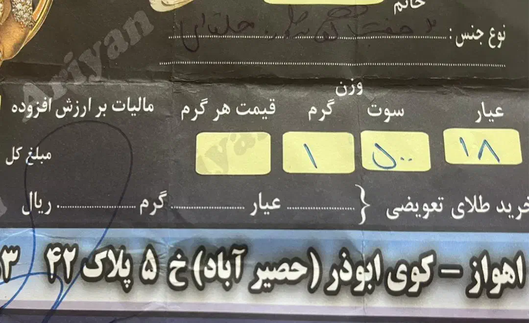 گوشواره بچگانه|جواهرات|اهواز, پادادشهر|دیوار