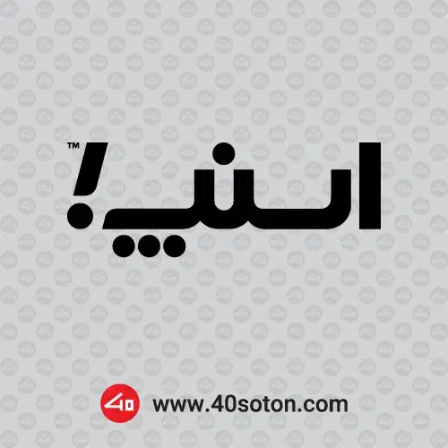 بازاریاب میدانی اسنپ|استخدام بازاریابی و فروش|بروجرد, |دیوار