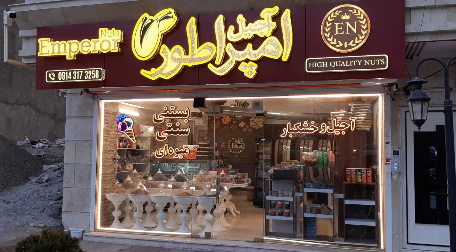 همکار خانم جهت امور بسته بندی|استخدام خدمات فروشگاه و رستوران|تبریز, |دیوار