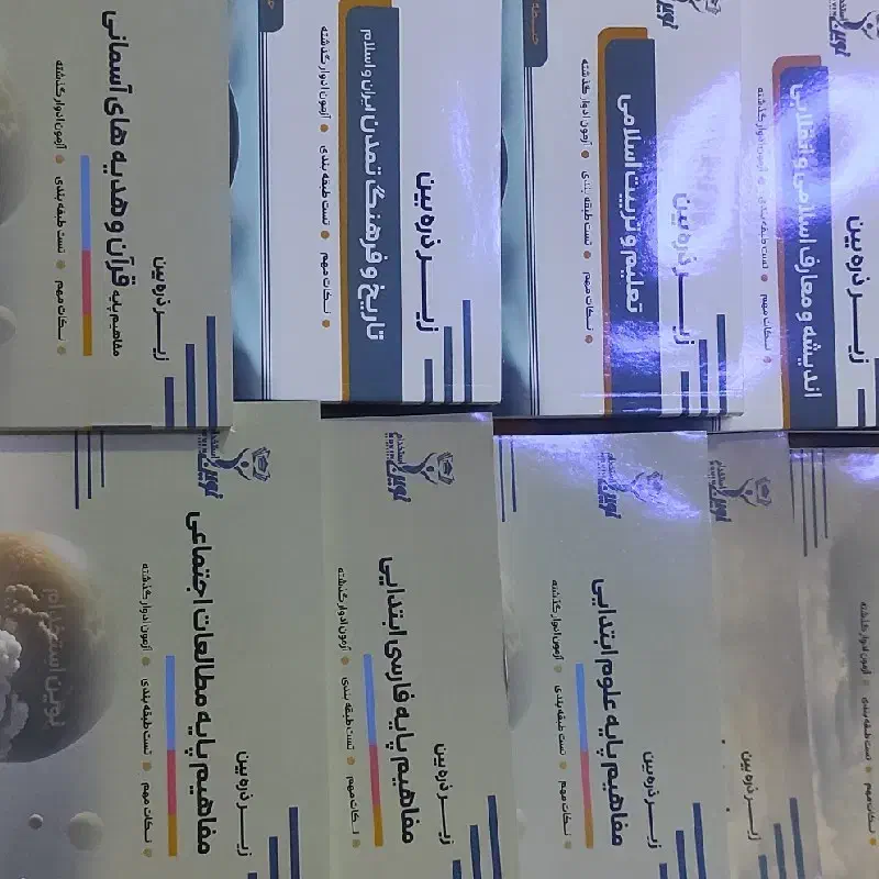 پکیج کامل نوین استخدام|کتاب و مجله آموزشی|طبس, |دیوار