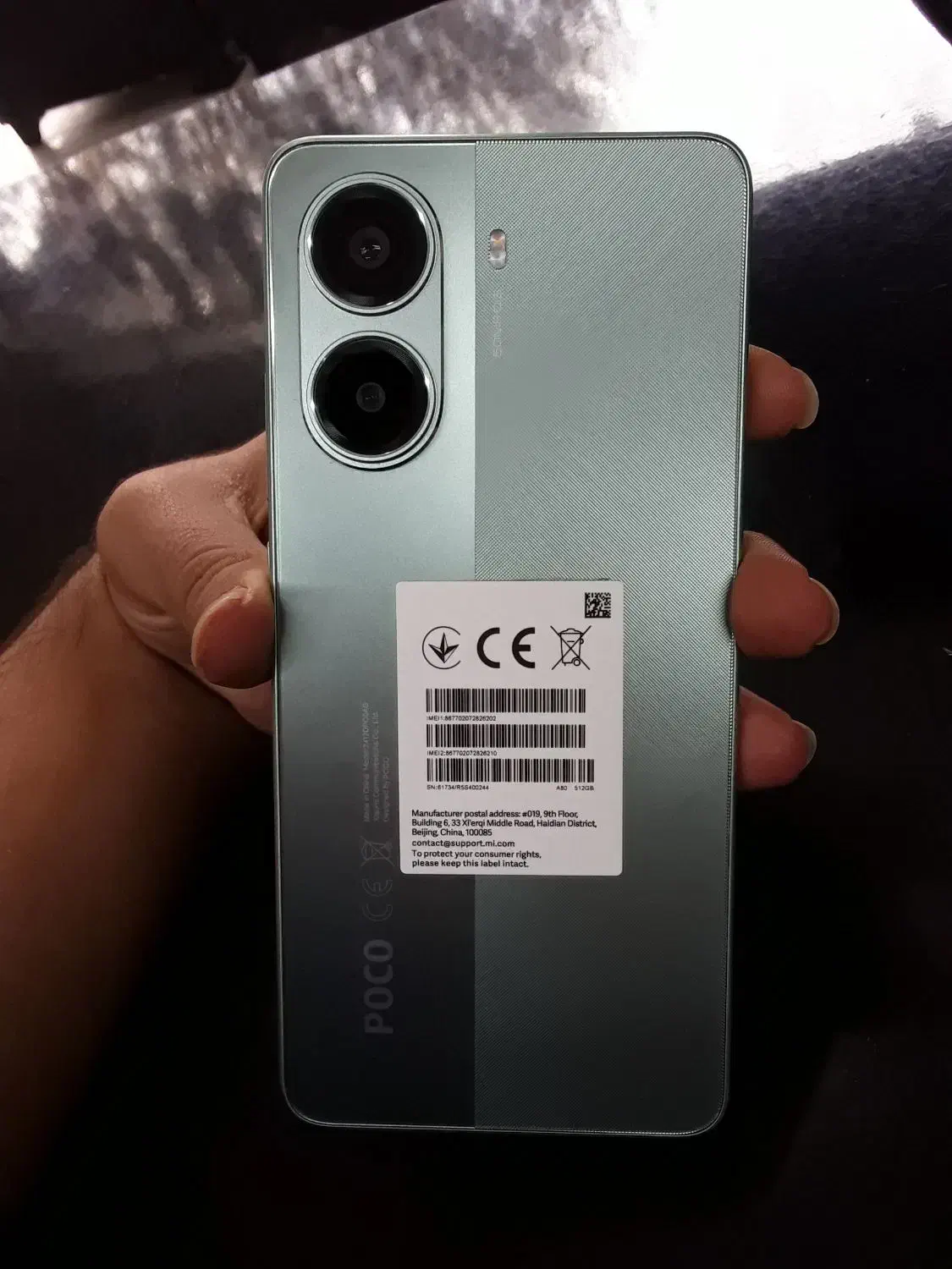 poco x7pro|موبایل|حمیدیا, |دیوار