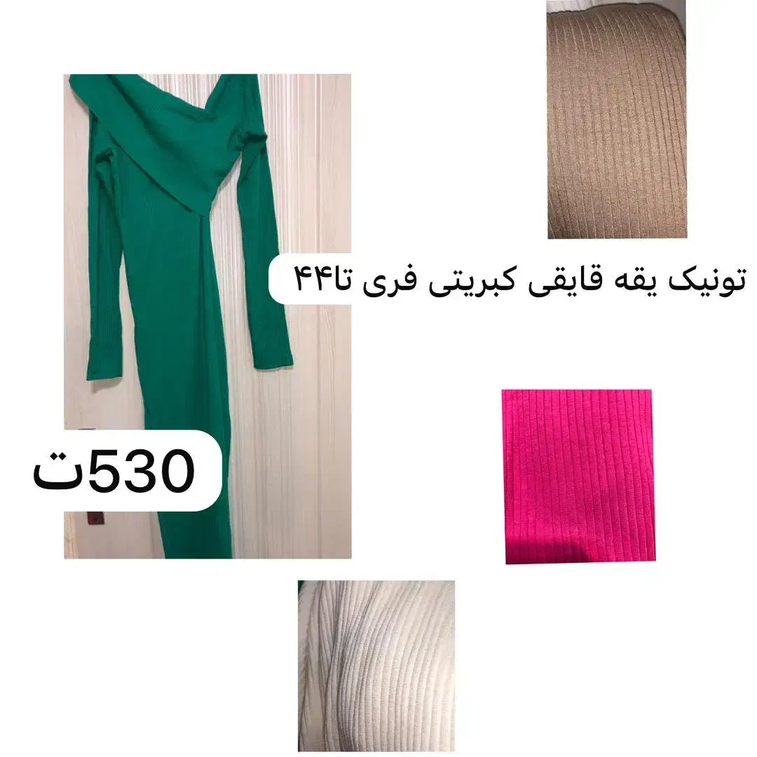 هدیه روز زن|لباس|تهران, شادمان|دیوار