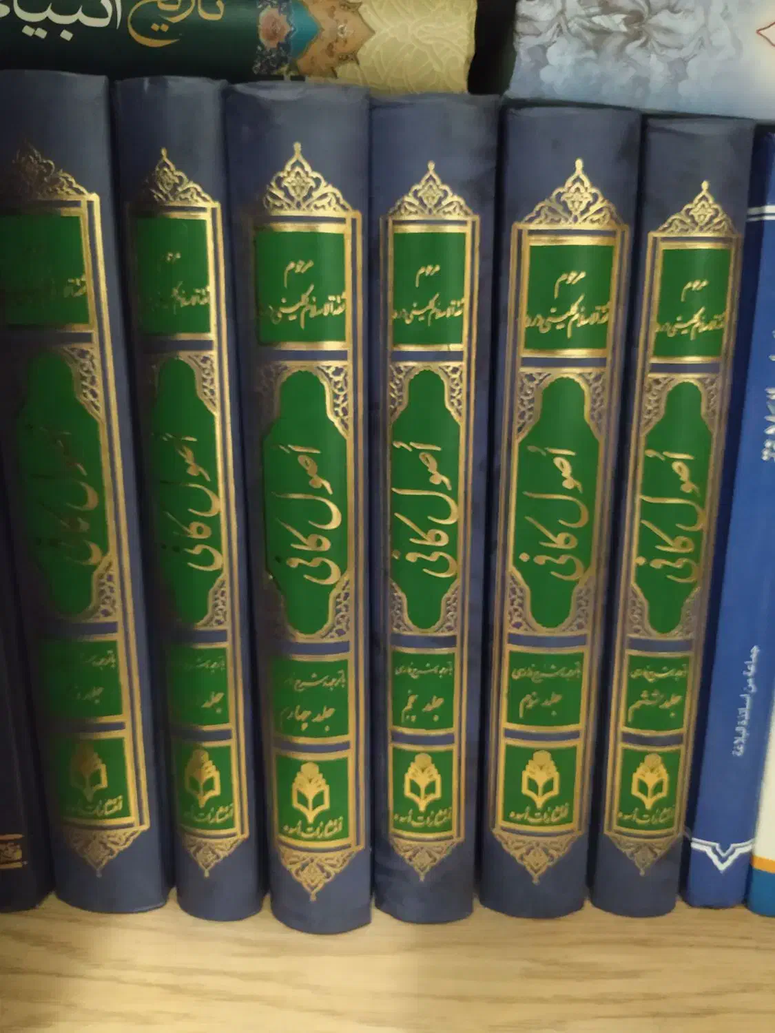 اصول کافی ۵ جلدی|کتاب و مجله مذهبی|مشهد, شاهد (شهرک غرب)|دیوار