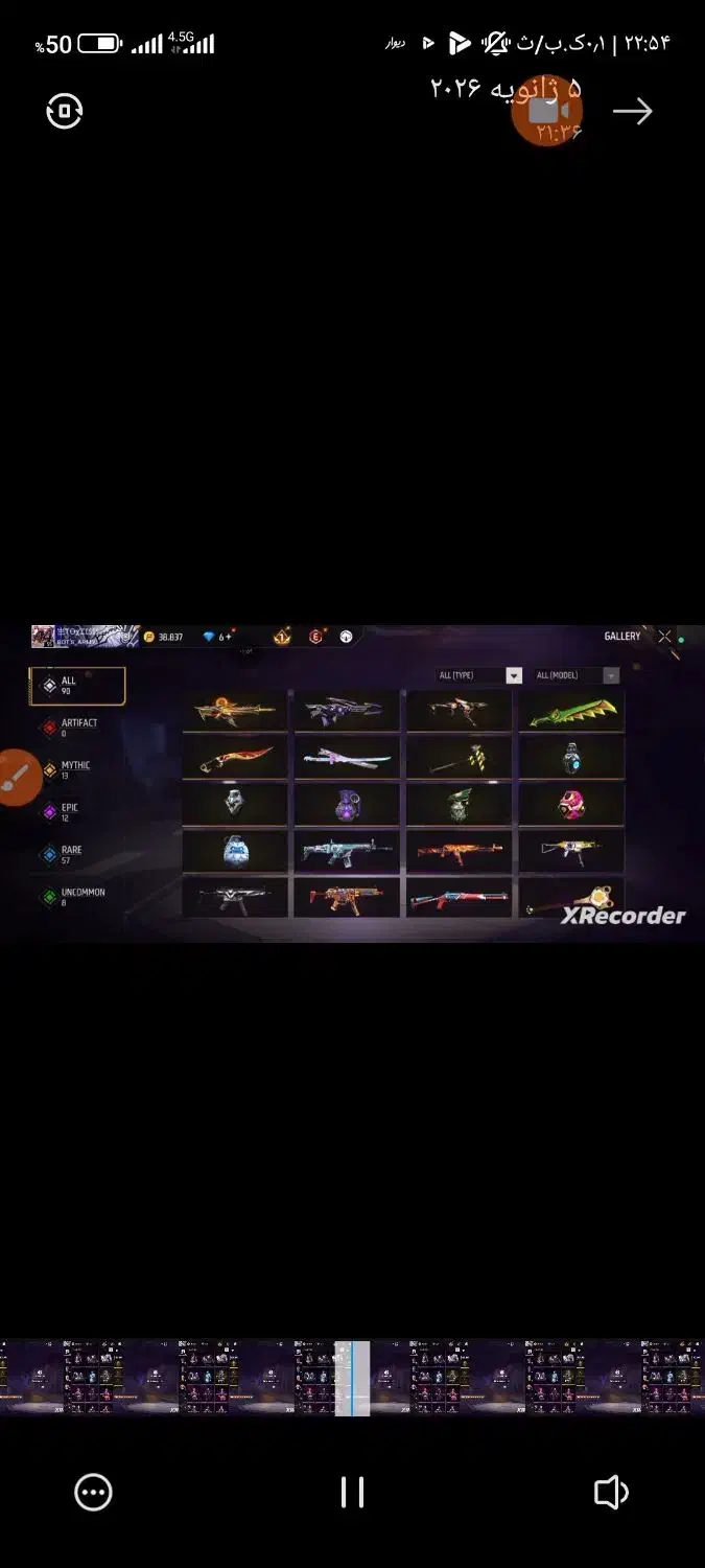 اکانت فری فایر|کنسول، بازی ویدئویی و آنلاین|سراوان, |دیوار