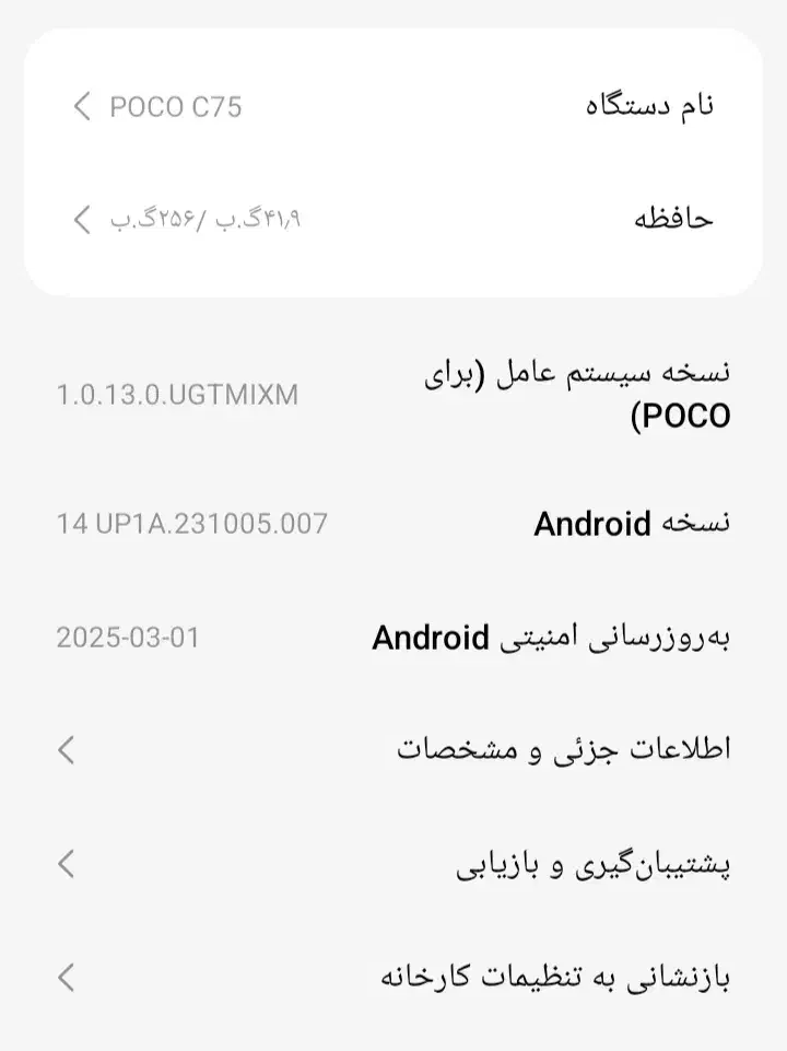 فروش گوشی شیامی|موبایل|زرقان, |دیوار