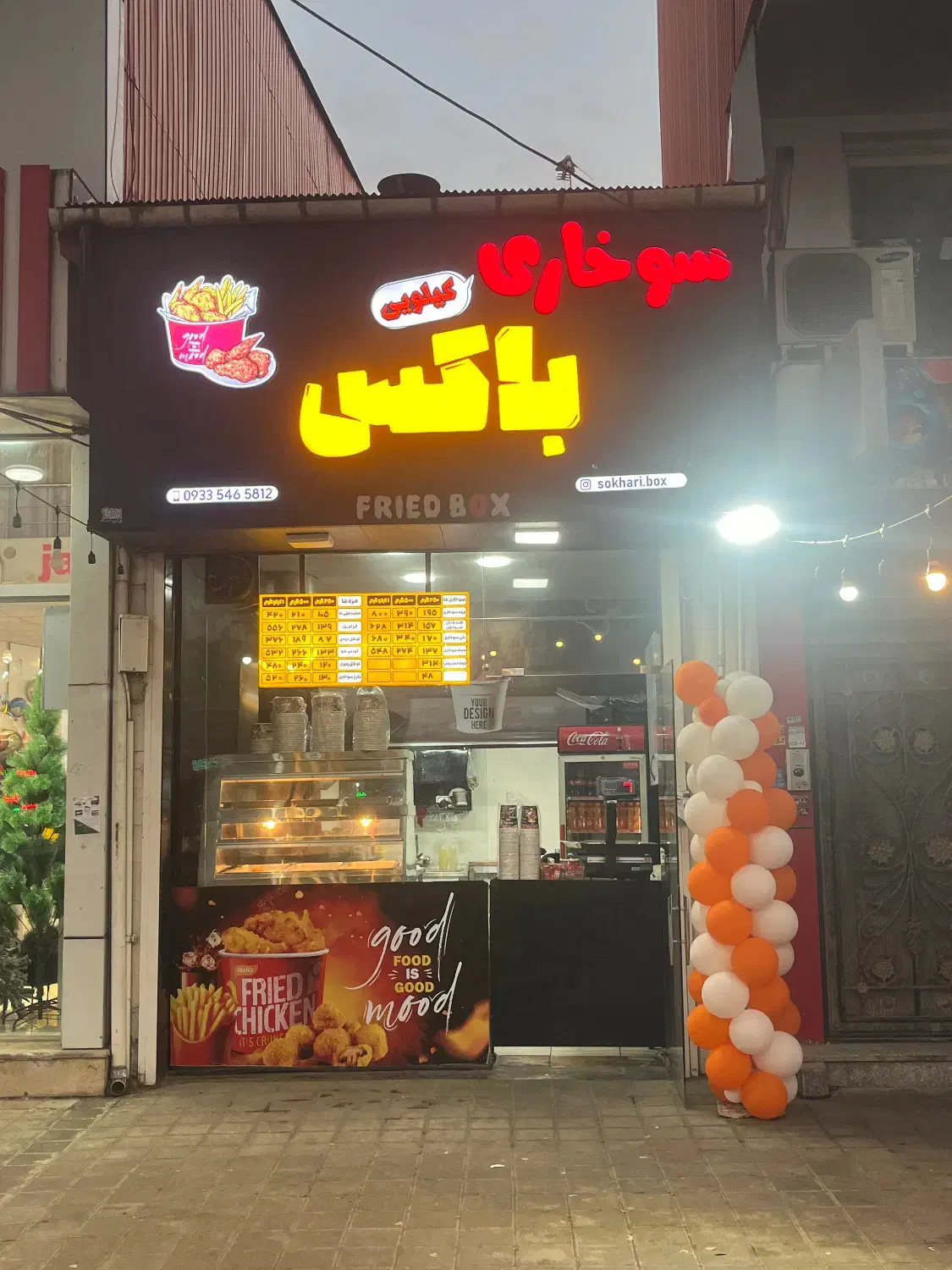 واگذاری سوخاری در گلستان|اجارهٔ مغازه و غرفه|لاهیجان, گلستان|دیوار