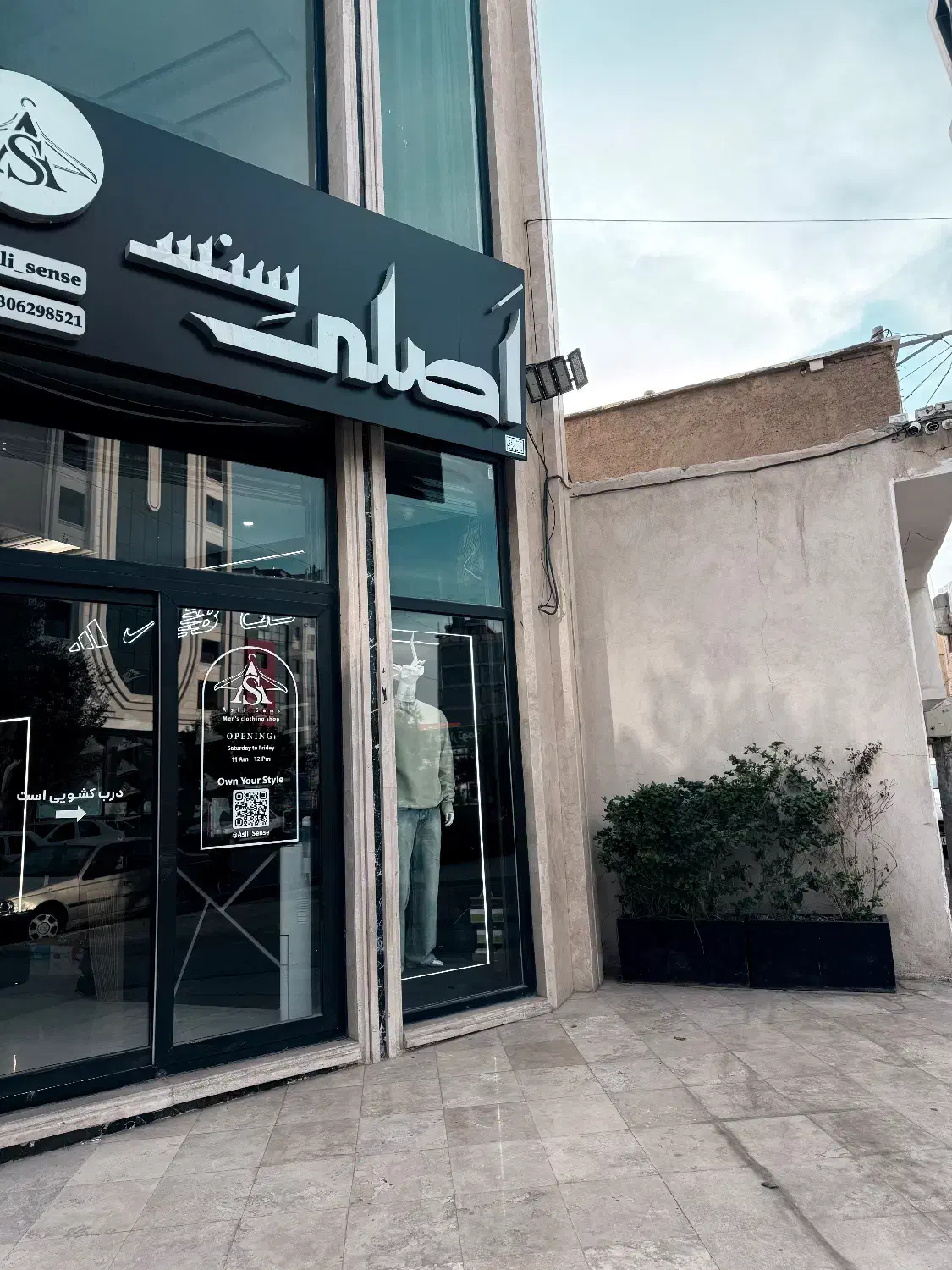 فروشنده با تجربه آقا|استخدام بازاریابی و فروش|قم, قلعه یزدیها|دیوار