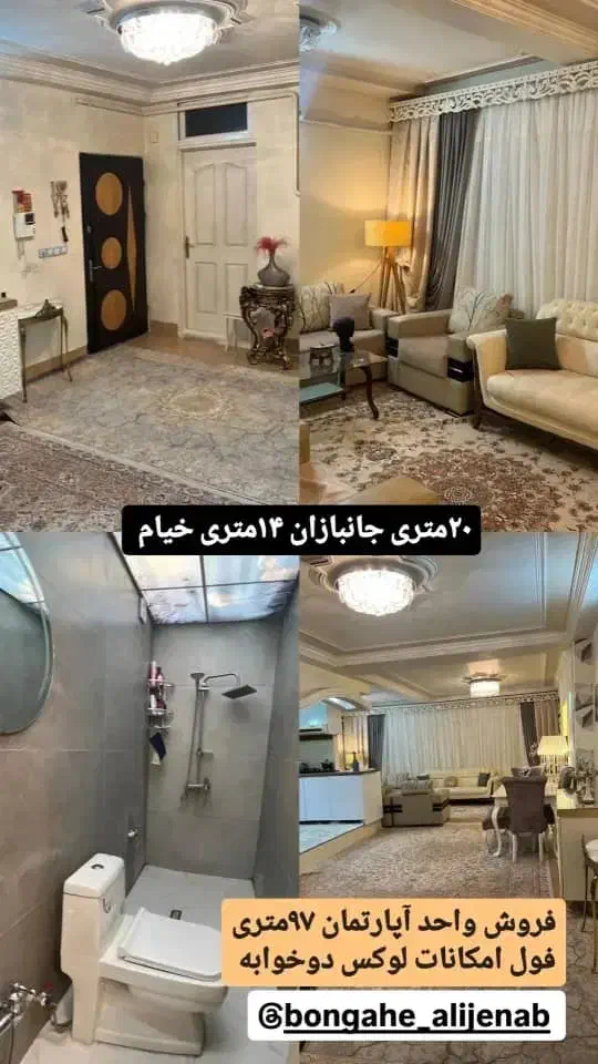 اجاره آپارتمان در شیخ نوایی کوچه شهید فتاحی ۲|اجارهٔ آپارتمان|خوی, |دیوار