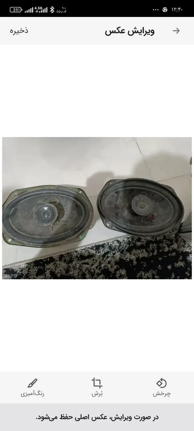 فروش فوری صوتی و تصویری|صوتی و تصویری|سرپل ذهاب, |دیوار