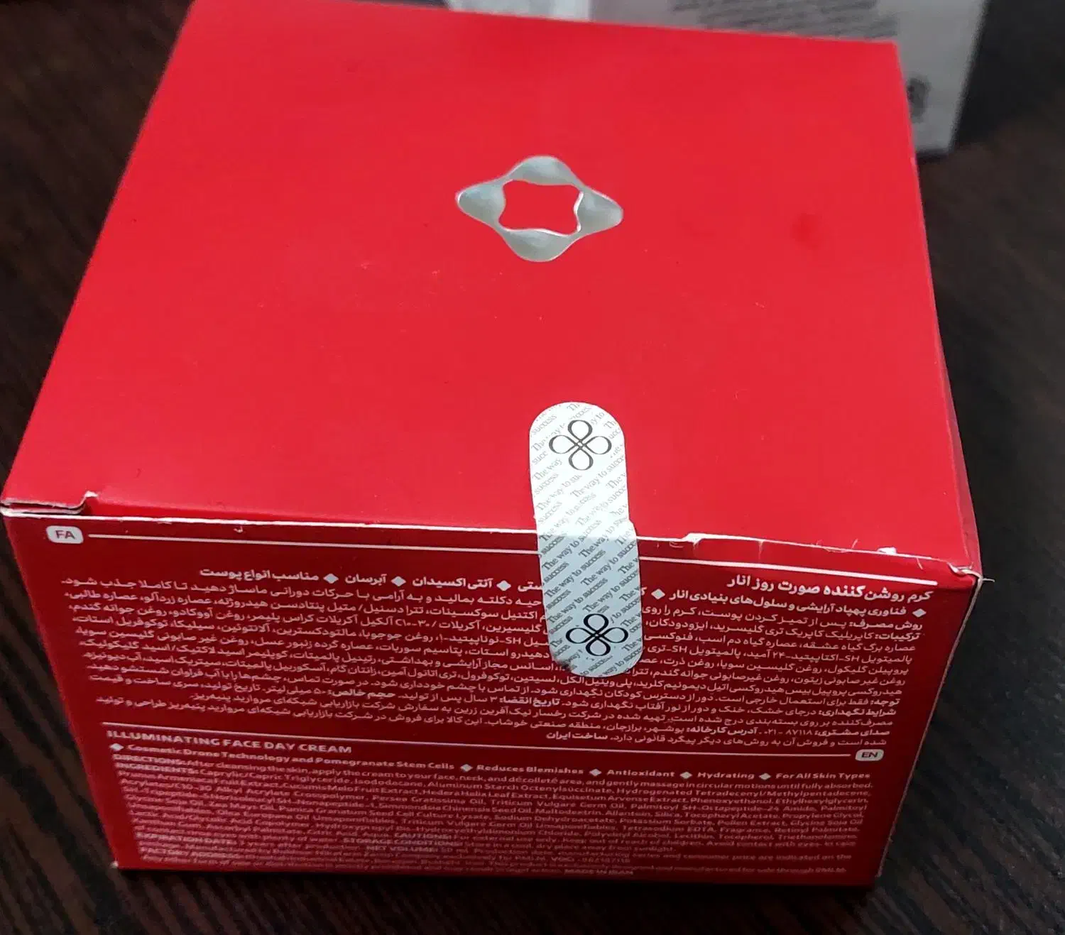 محصولات لدورا|حراج|اصفهان, عطار نیشابوری|دیوار