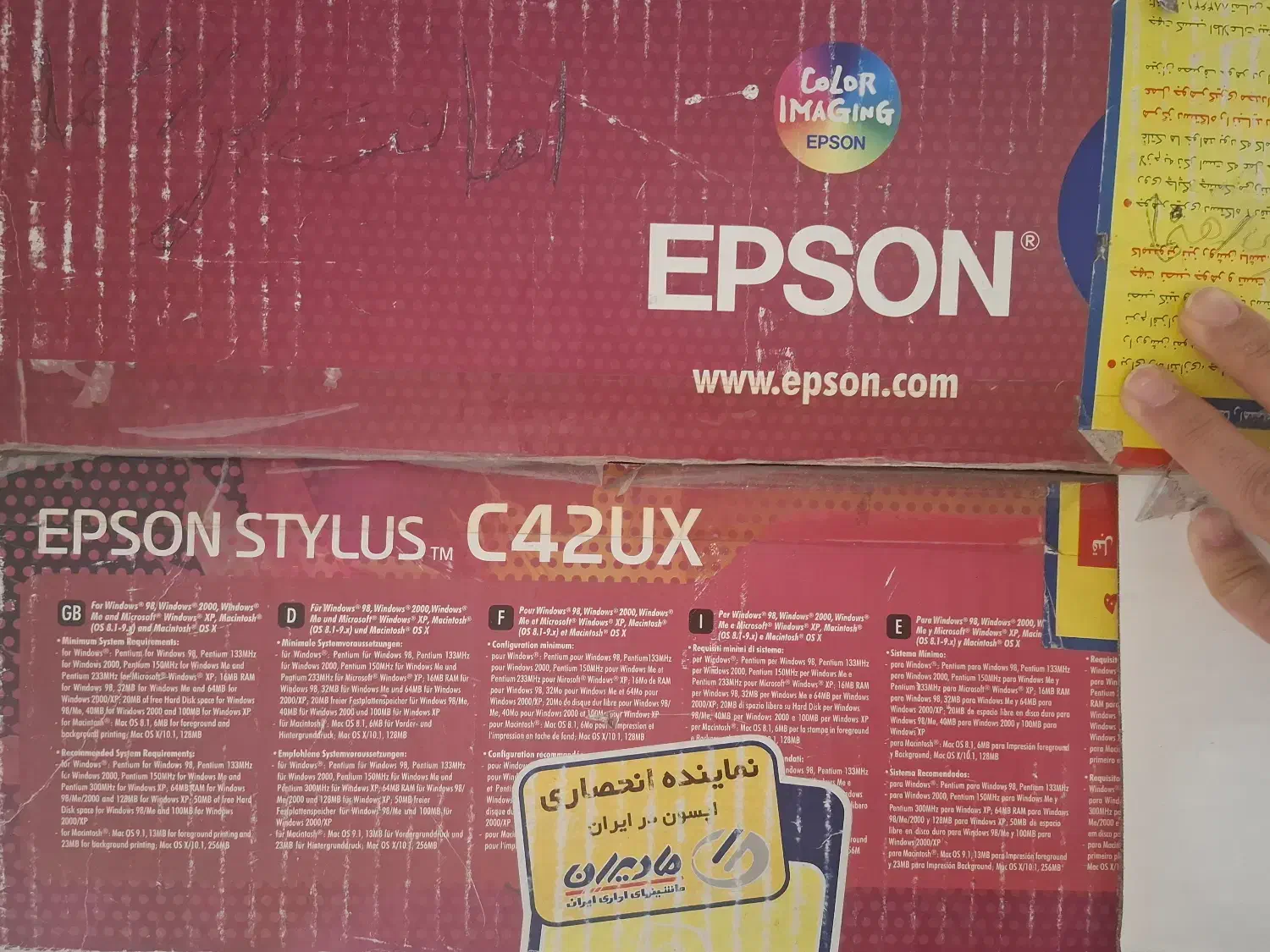 چاپگر Epson|پرینتر، اسکنر، کپی، فکس|شیراز, ستارخان|دیوار