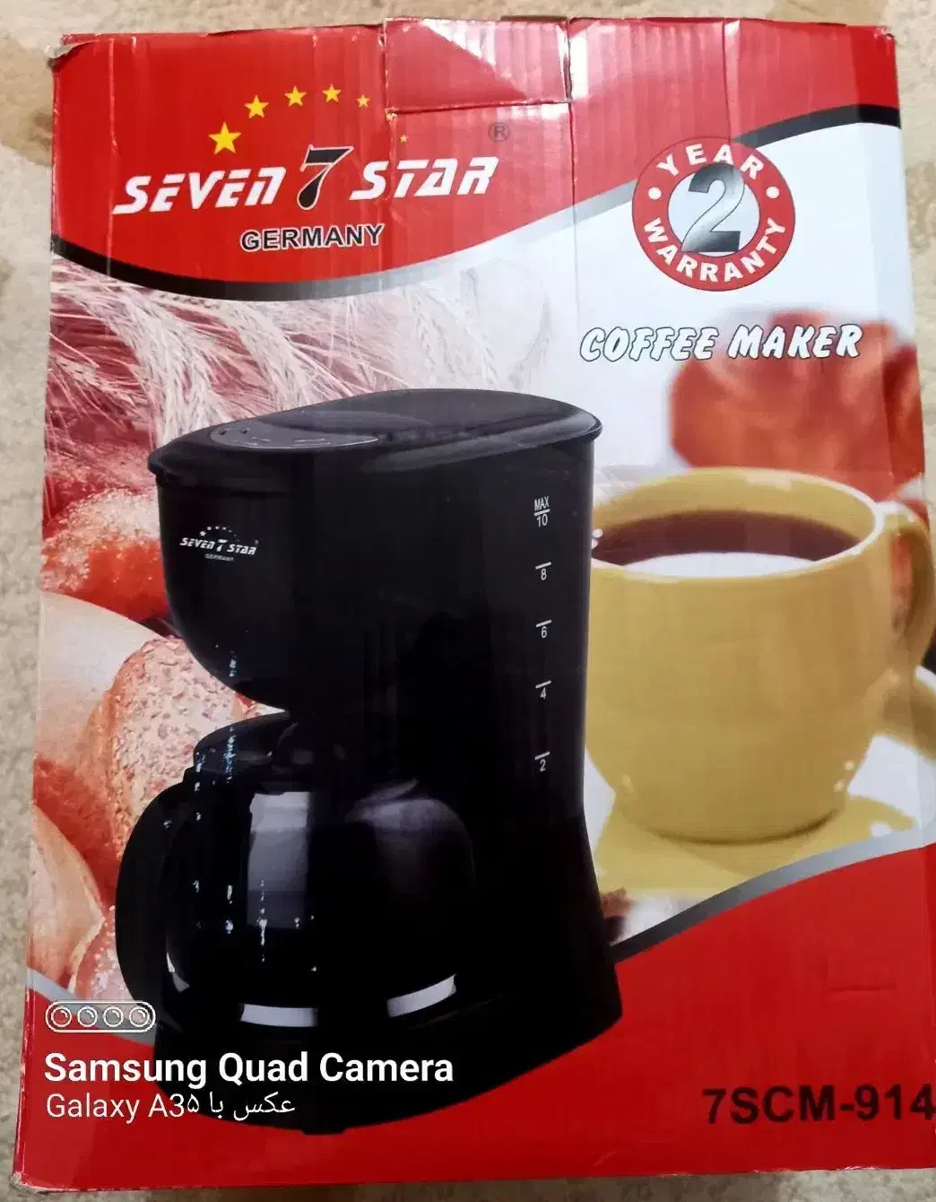 قهوه ساز سون استار|سماور، چایساز، قهوهساز|بندر کنگان, |دیوار