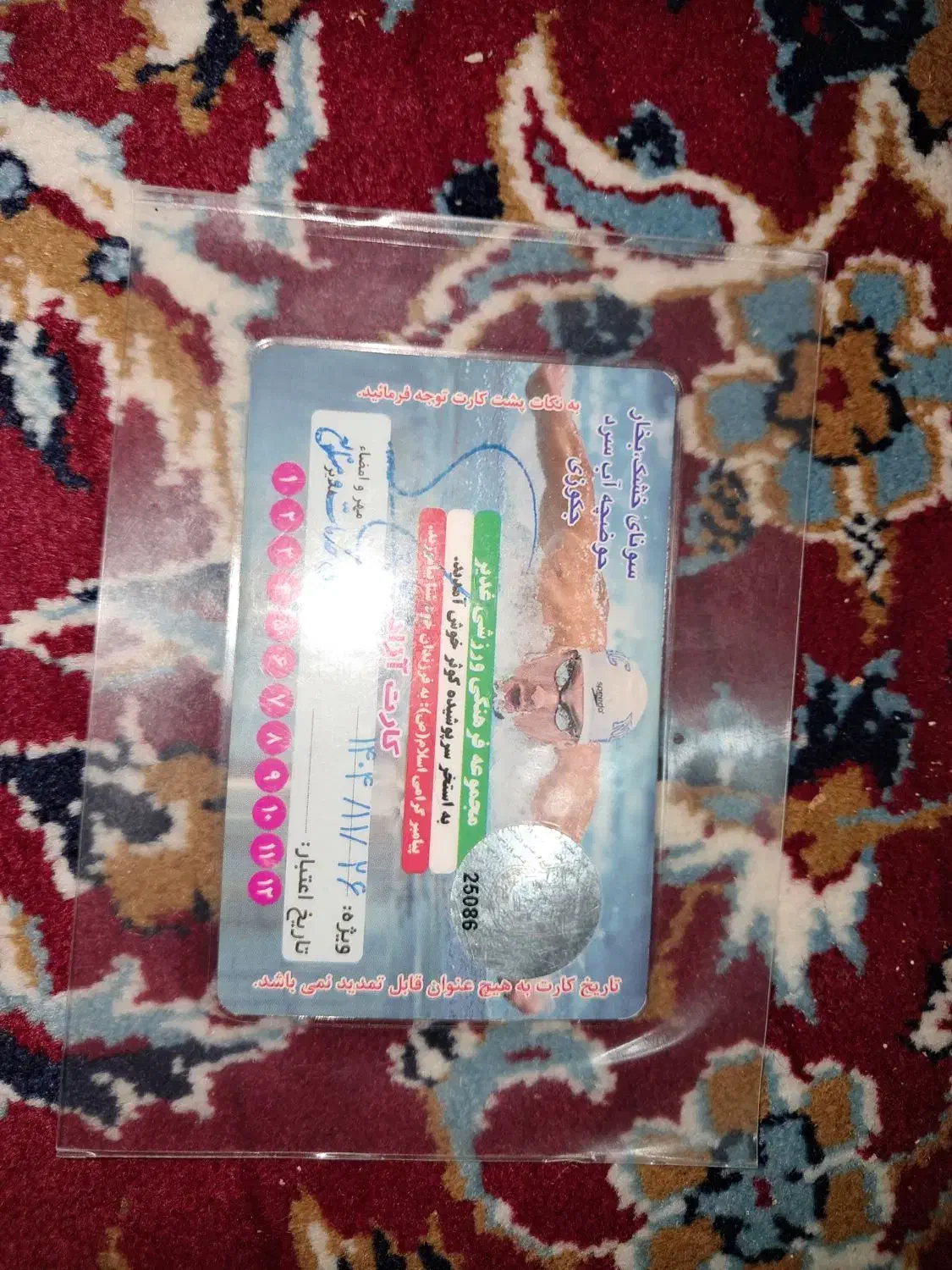 استخر کوثر|بلیت ورزشی|زنجان, |دیوار