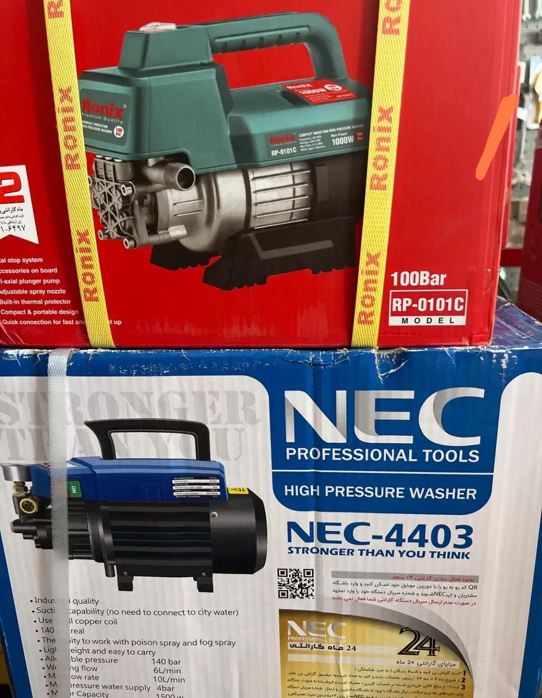 کارواش با گرانتی|لوازم نظافت|اهواز, کمپلو جنوبی|دیوار