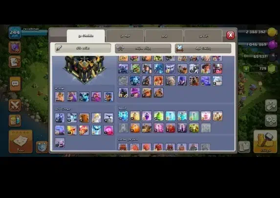 کلش|کنسول، بازی ویدئویی و آنلاین|تهران, فلسطین (میدان انقلاب)|دیوار