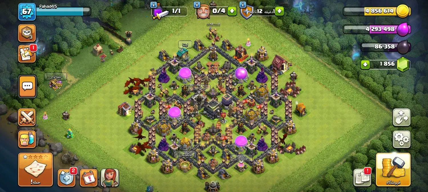 بازی کلش|کنسول، بازی ویدئویی و آنلاین|خاش, |دیوار