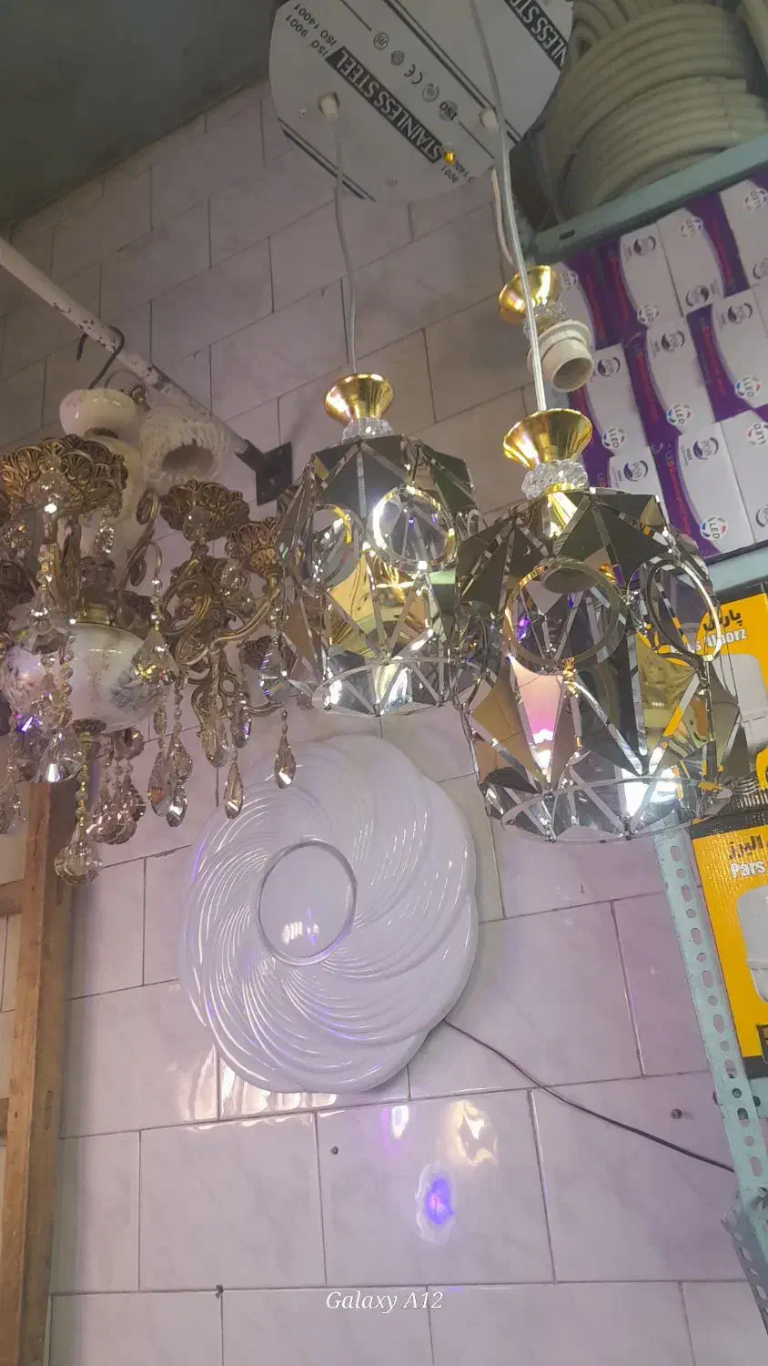 فلاکس|قوری، کتری، قهوه‌ساز دستی|بناب, |دیوار