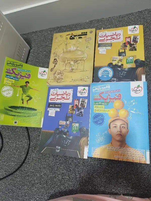 کنکوری|لوازم التحریر|دوگنبدان, |دیوار