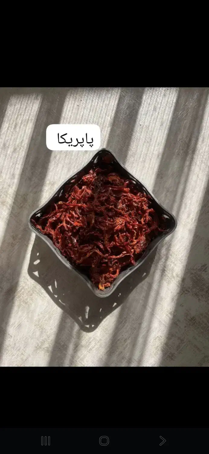 ادویه خانگی|خوردنی و آشامیدنی|شاهین‌شهر, فدک|دیوار