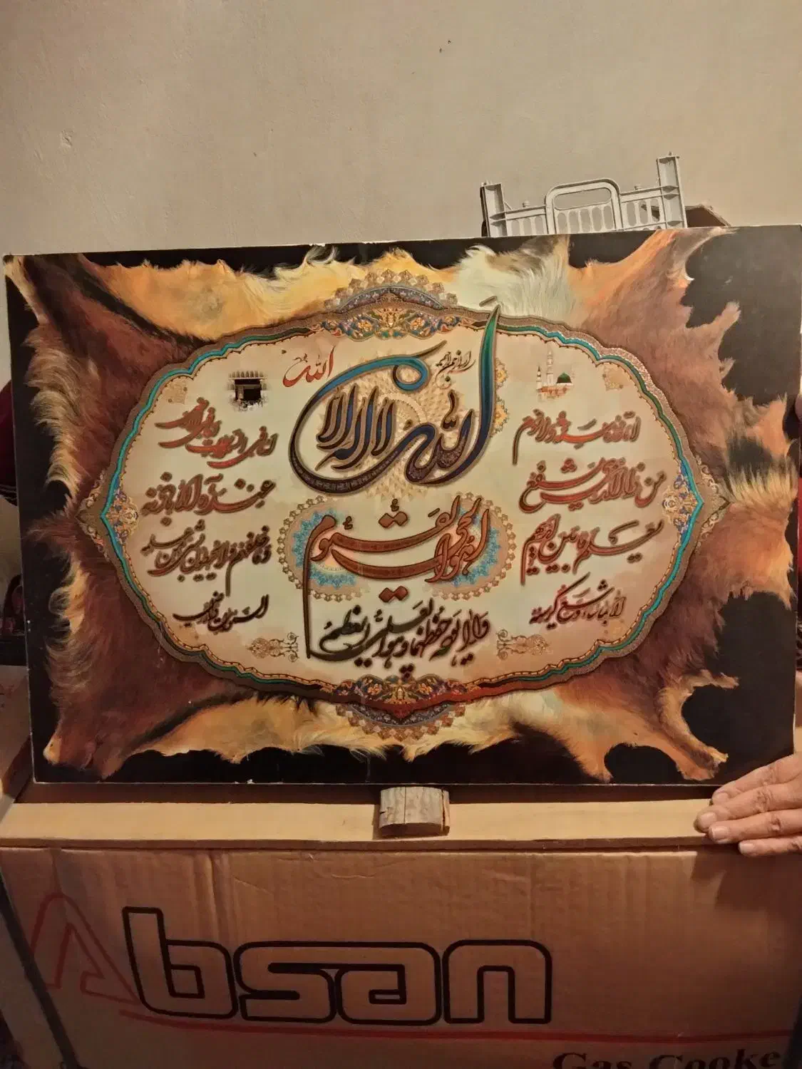 تابلو|تابلو، نقاشی، عکس|داران, |دیوار