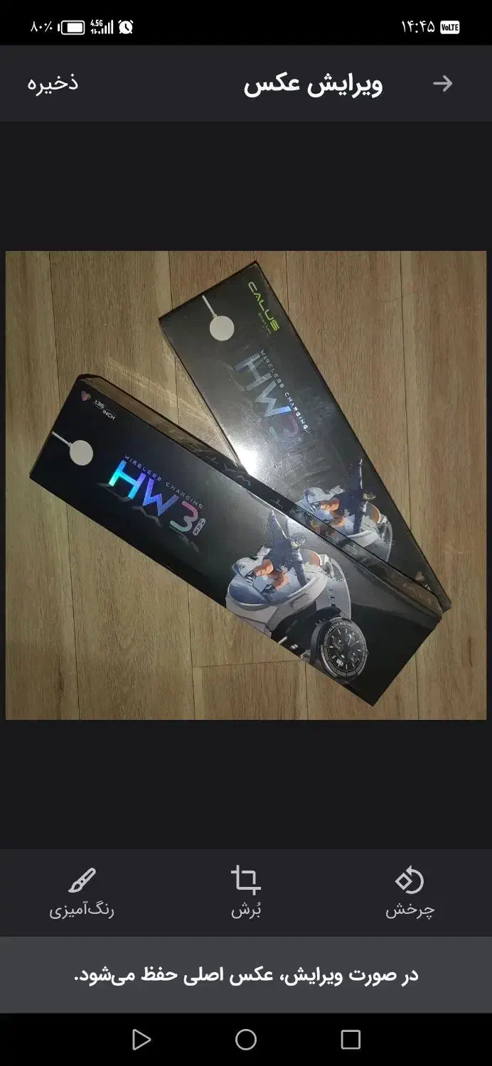 ساعت هوشمند مدل HW3 MAX|ساعت|کرمان, |دیوار