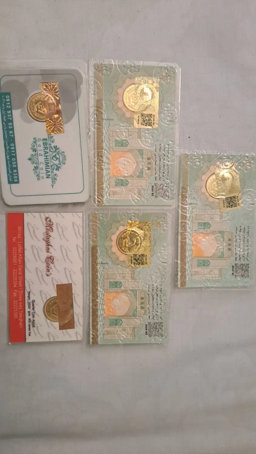 ربع سکه ۸۶ با ضمانت بانکی با هولوگرام شیراز|جواهرات|شیراز, شهرک فرهنگیان|دیوار