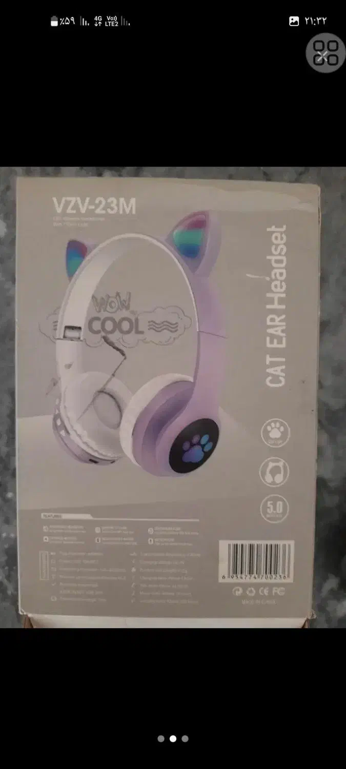 هدفون خرگوشی|پخش‌کننده همراه|کرمانشاه, |دیوار