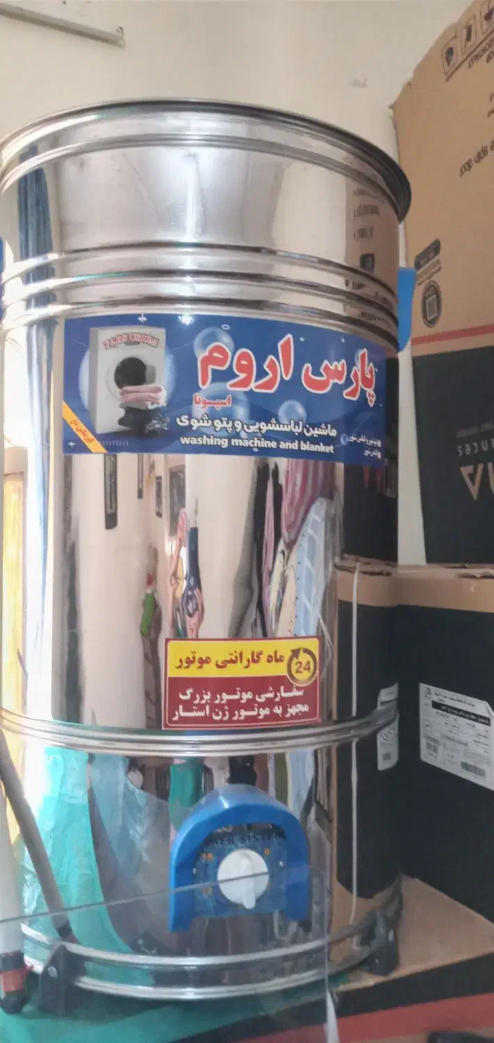 تعدادی وسیله نو با قیمت مناسب نونو بدون استفاده|سایر لوازم برقی|مسجد سلیمان, |دیوار