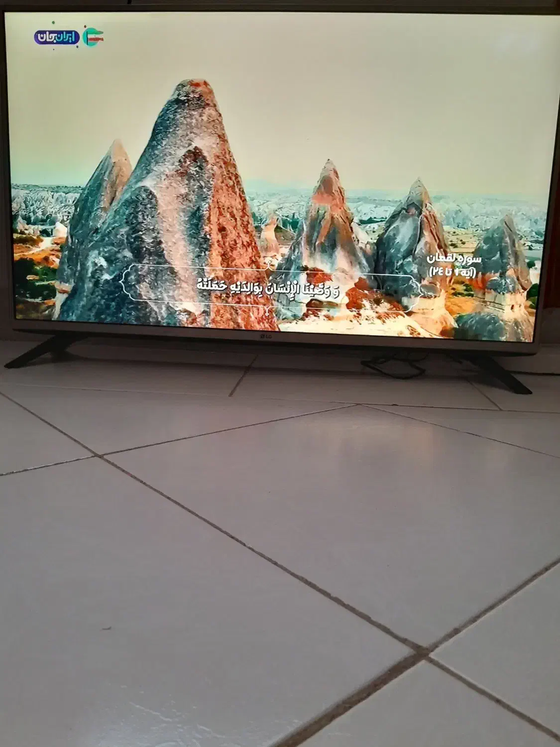 تلویزیون ال ای دی43|تلویزیون و پروژکتور|کرمانشاه, |دیوار