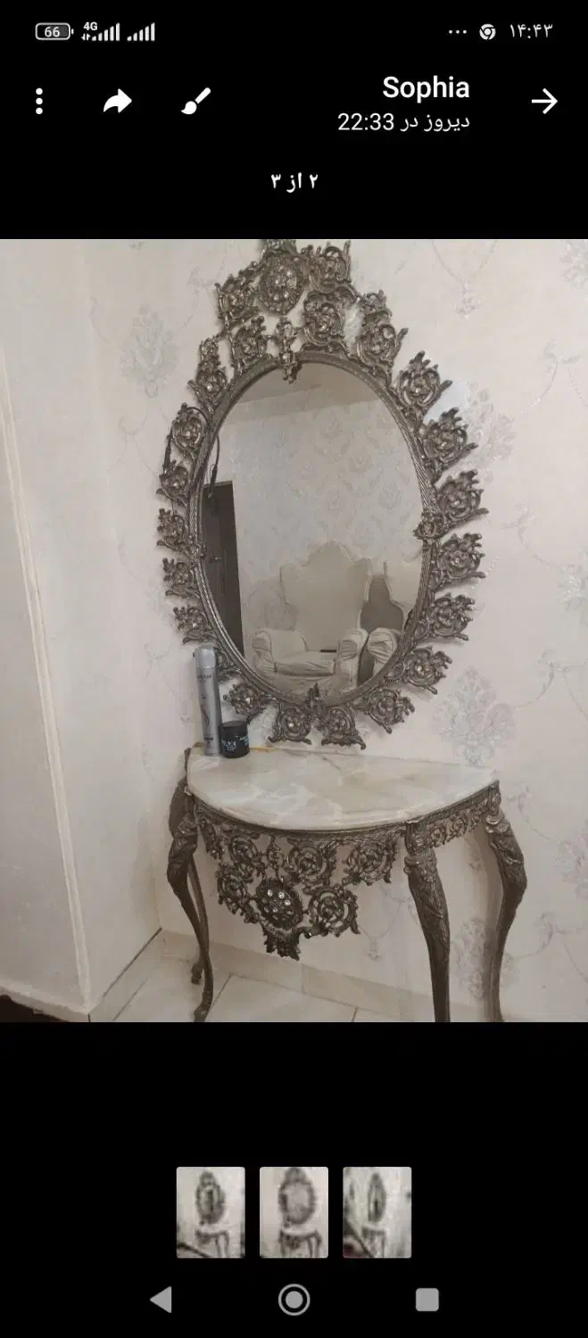 اینه کنسول|بوفه، ویترین، کنسول|تبریز, |دیوار