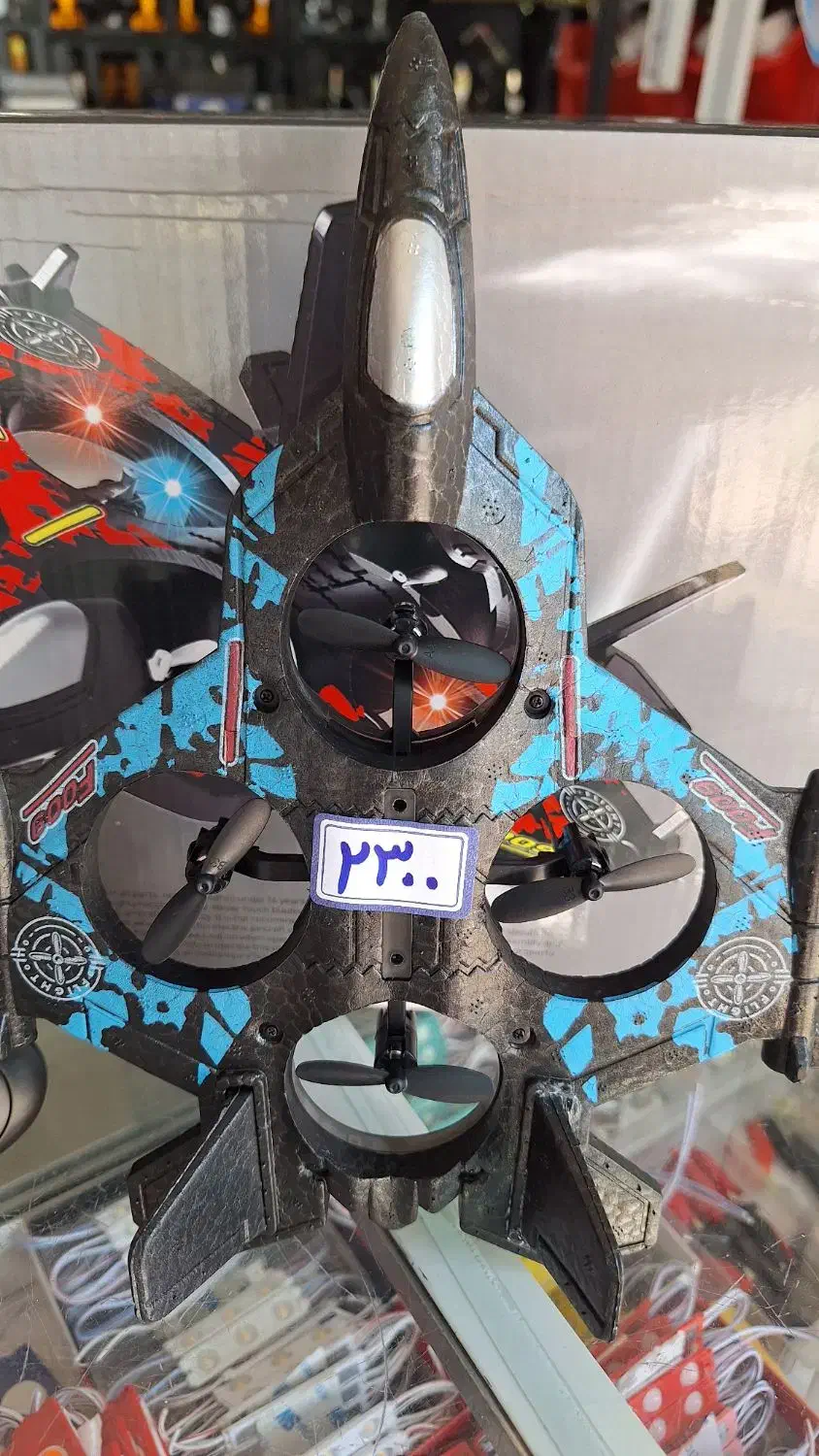 جت کنترلی|اسباب‌‌بازی|رفسنجان, |دیوار