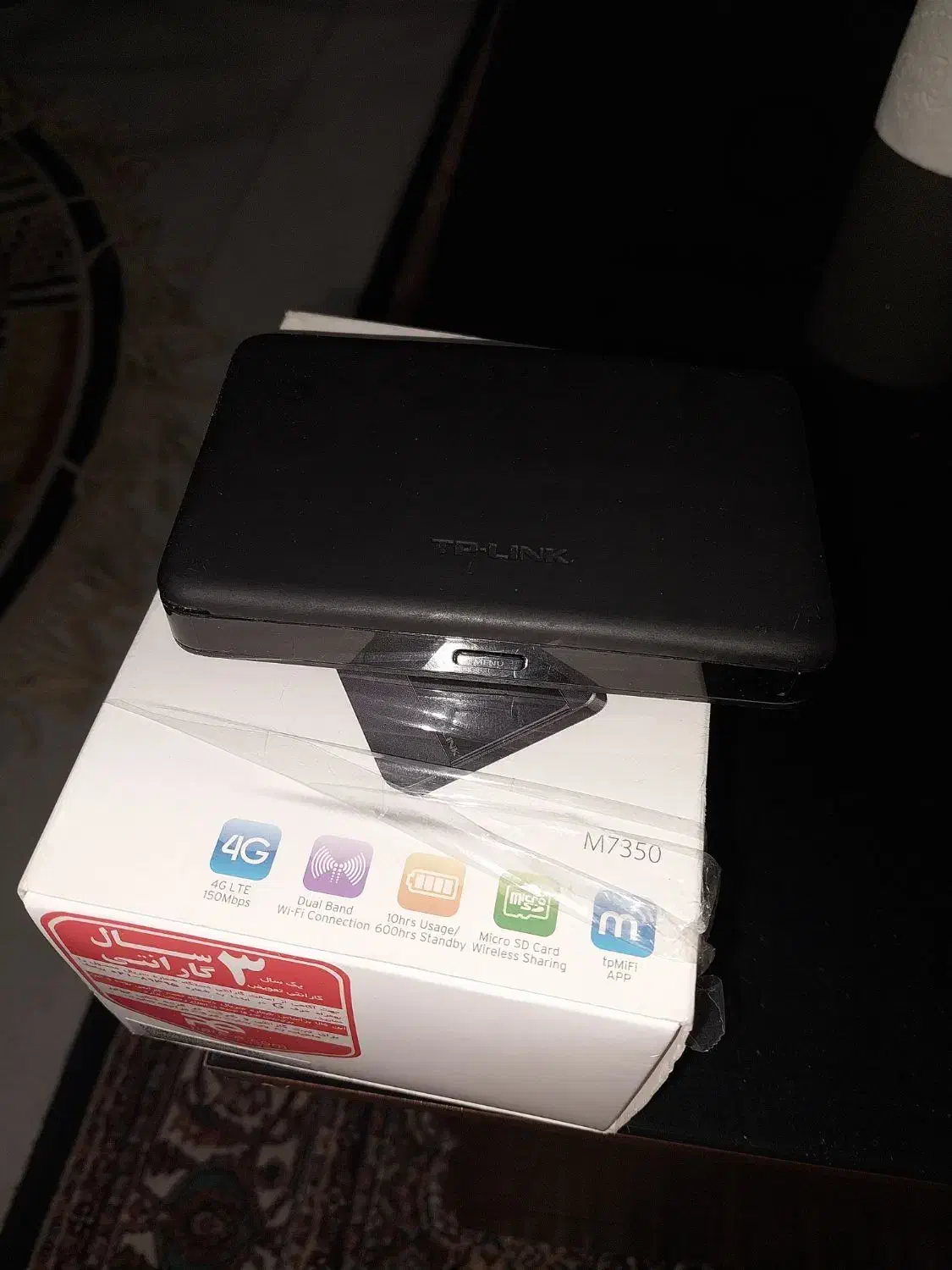 مودم تی پی لند|مودم و تجهیزات شبکه|محمودآباد, |دیوار