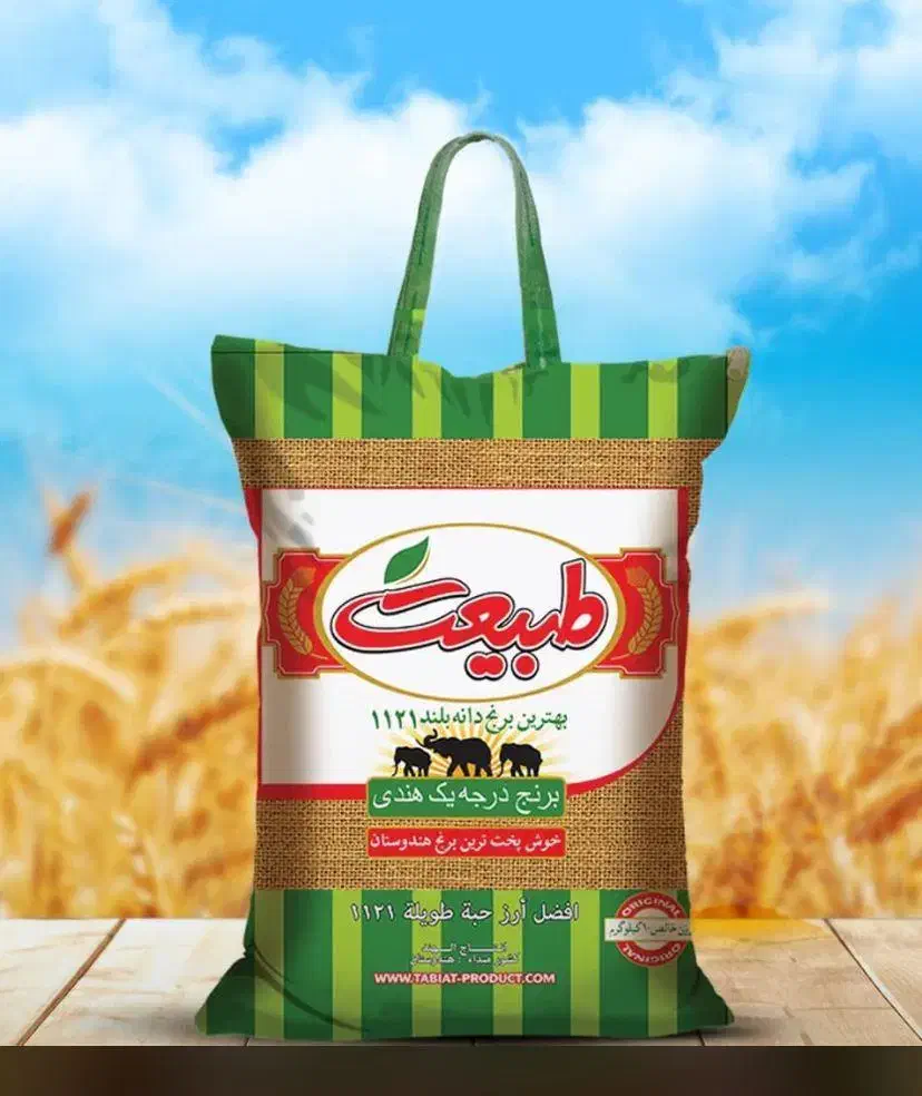پخش وفروش انواع برنج ایرانی وخارجی|خوردنی و آشامیدنی|اصفهان, هفتون|دیوار