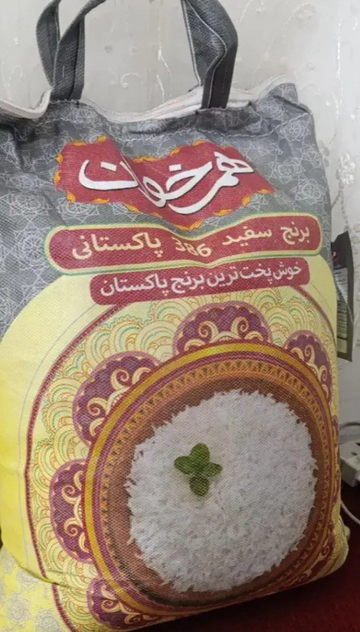 برنج پاکستانی|خوردنی و آشامیدنی|سبزوار, توحیدشهر|دیوار