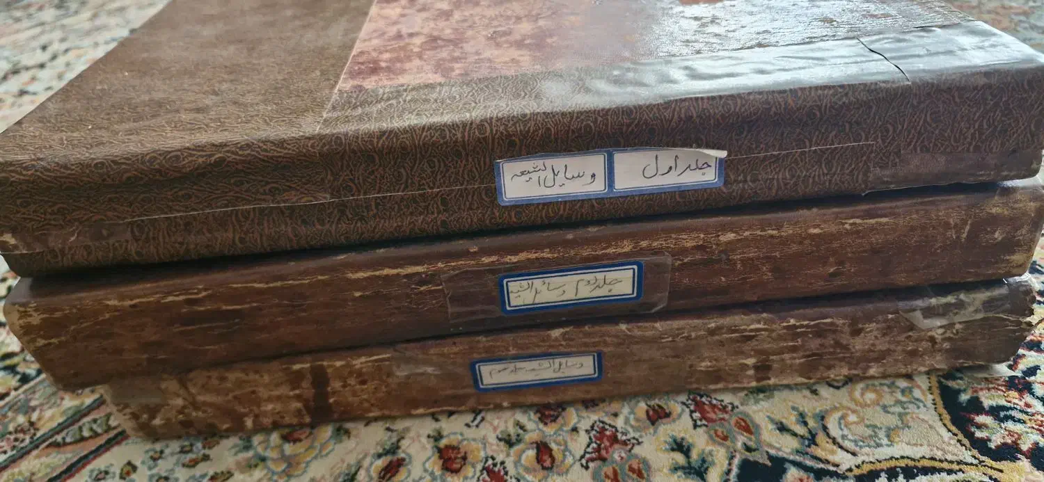 کتاب خطی وسائل الشیعه ناصرالدین شاه خط طاهرخوشنویس|کلکسیون اشیاء عتیقه|قم, سالاریه|دیوار