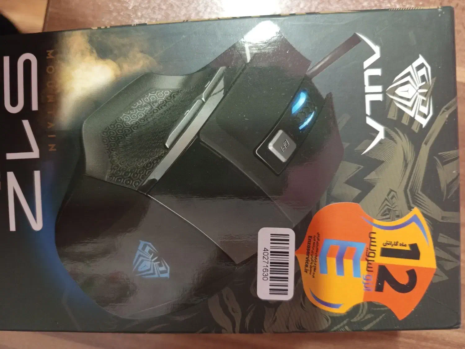 موس گیمینگ|قطعات و لوازم جانبی رایانه|اردبیل, |دیوار