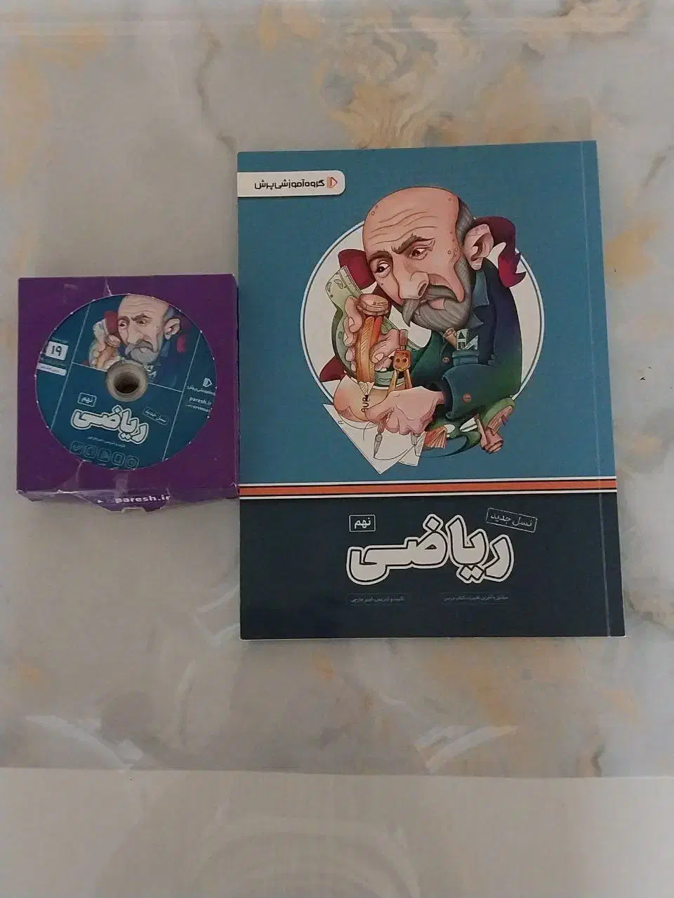 کتاب کمک درسی پرش پایه نهم|کتاب و مجله آموزشی|اسلام‌شهر, شهرک قائمیه|دیوار