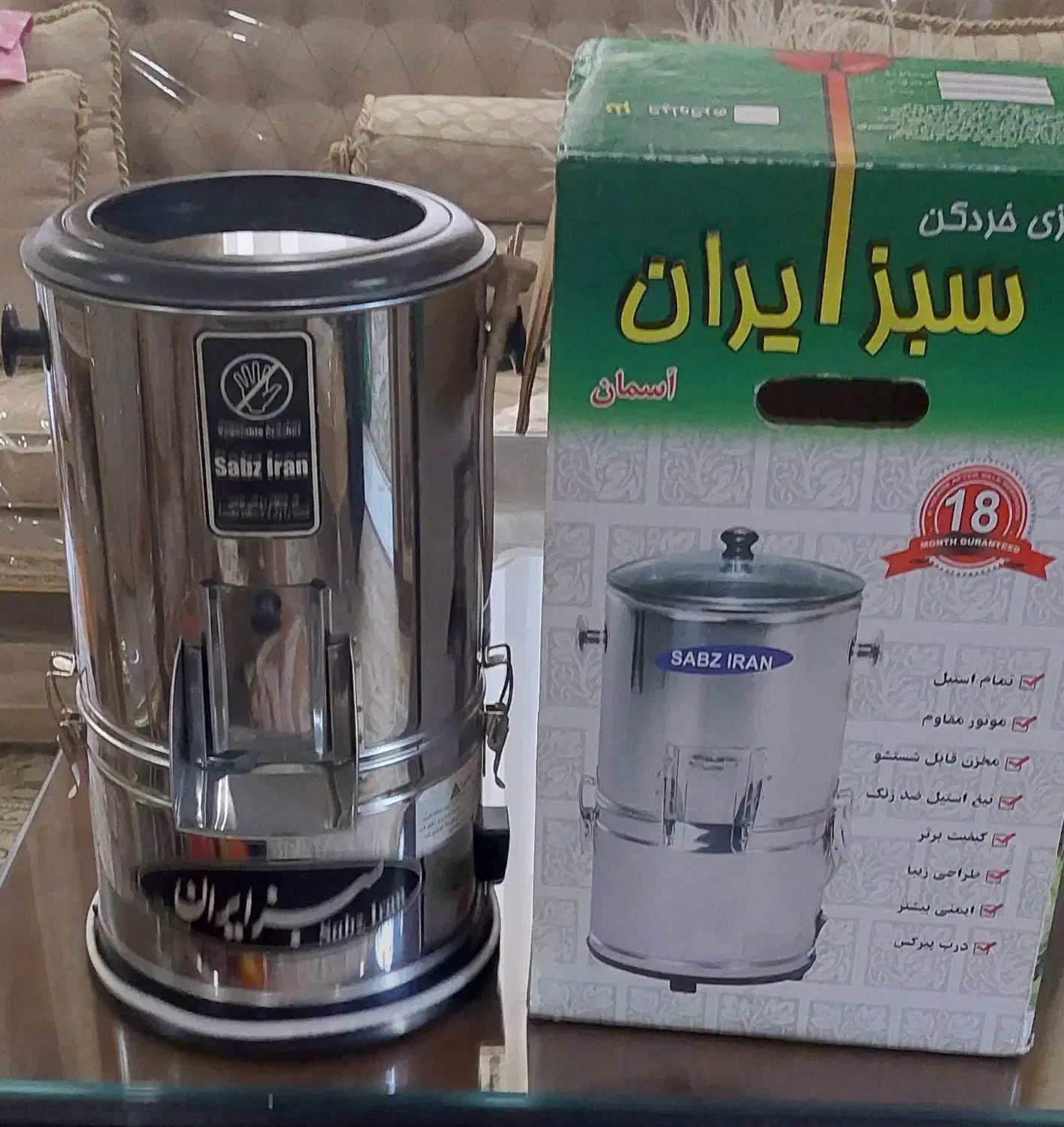سبزی خردکن سبز ایران|خردکن، آسیاب، غذاساز|تهران, نعمت‌آباد|دیوار