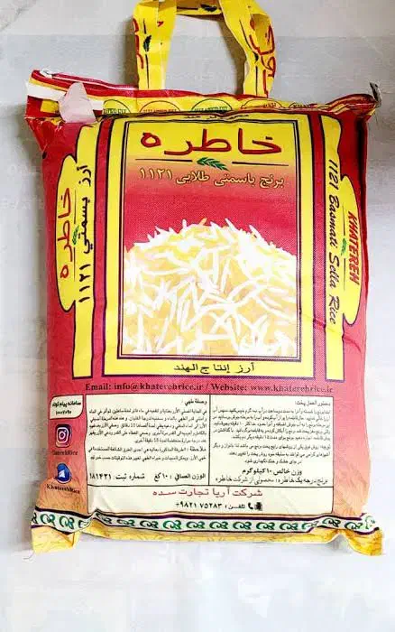برنج خاطره|خوردنی و آشامیدنی|شیراز, ملاصدرا|دیوار
