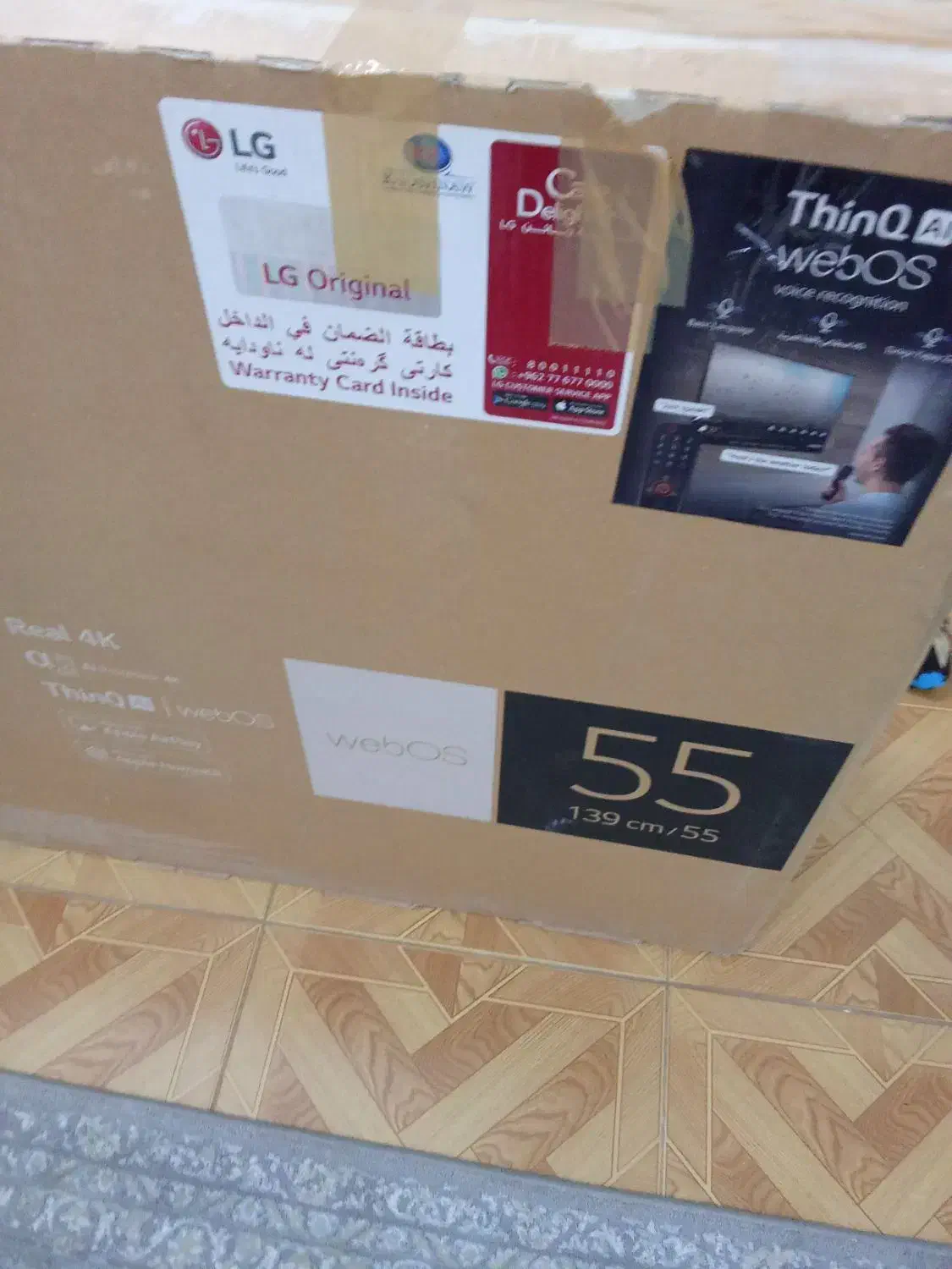 تلویزیون ال جی فورکی اندروید 55اینچ وارداتی|تلویزیون و پروژکتور|آمل, |دیوار