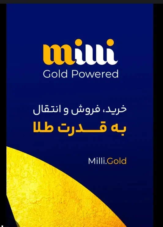 *همین الان ۵۰۰ هزار تومن بگیر *|کارت هدیه و تخفیف|پرند, فاز ۶|دیوار