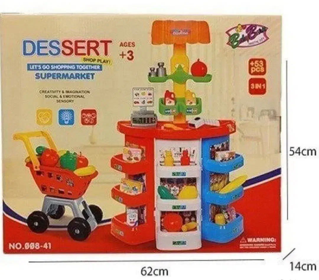 اسباب بازی|اسباببازی|ایلام, |دیوار