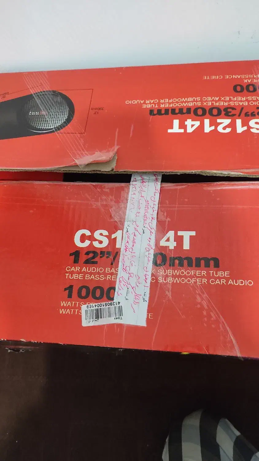 ساب جی بی ال 1000|صوتی و تصویری|اصفهان, باغ زیار|دیوار