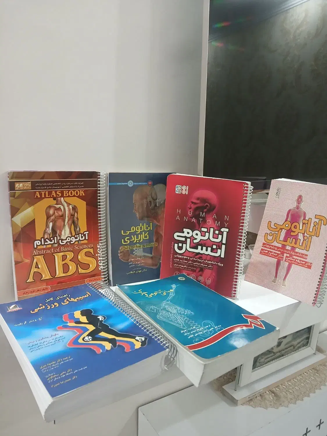 کتاب آناتومی و تربیت و بدنی و پزشکی و علوم ورزشی|کتاب و مجله آموزشی|تهران, صادقیه|دیوار