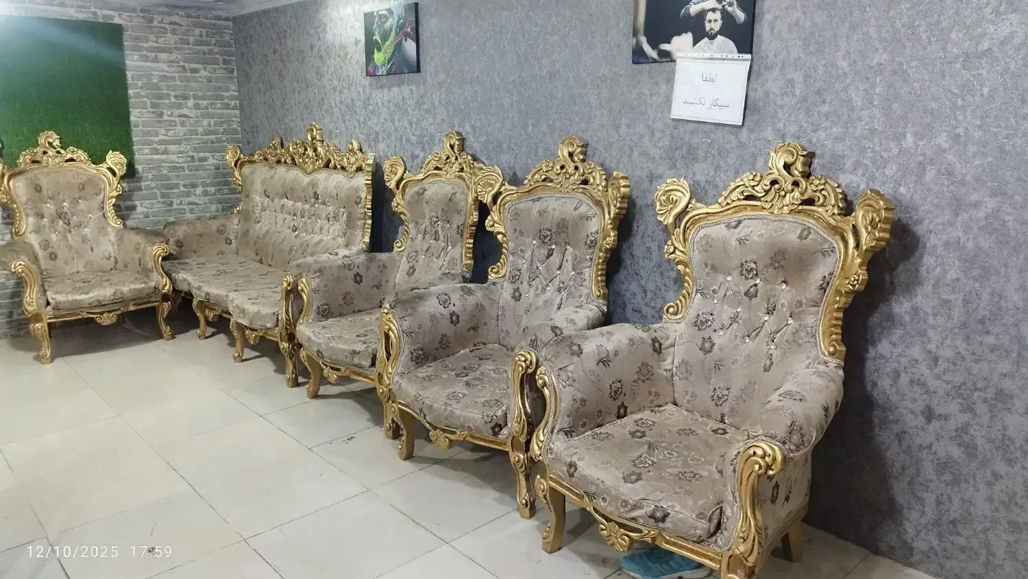 مبل سلطنتی برا مغاذه|مبلمان خانگی و میز عسلی|تبریز, |دیوار